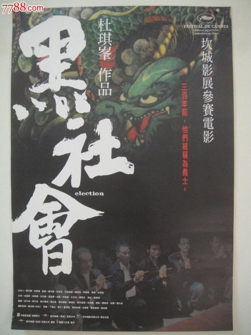 新墨西哥州ID假的多少钱